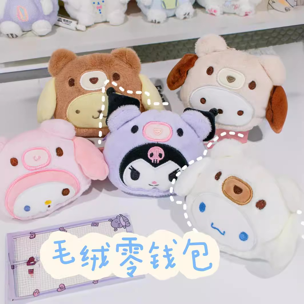 Sanrio
