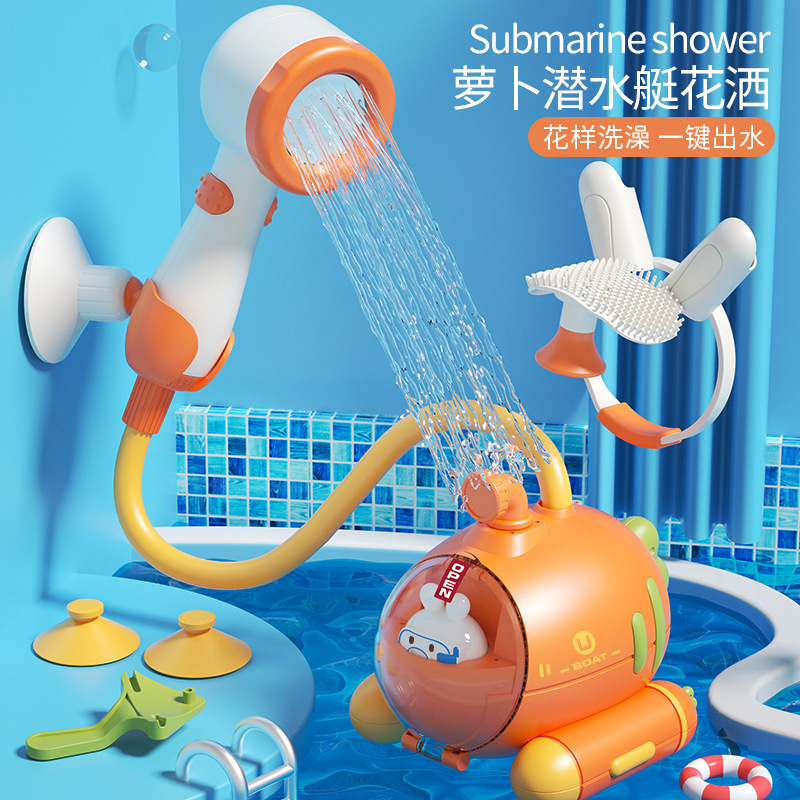 (Battery version) Submarine shower (silicone shower brush + shower + bracket)