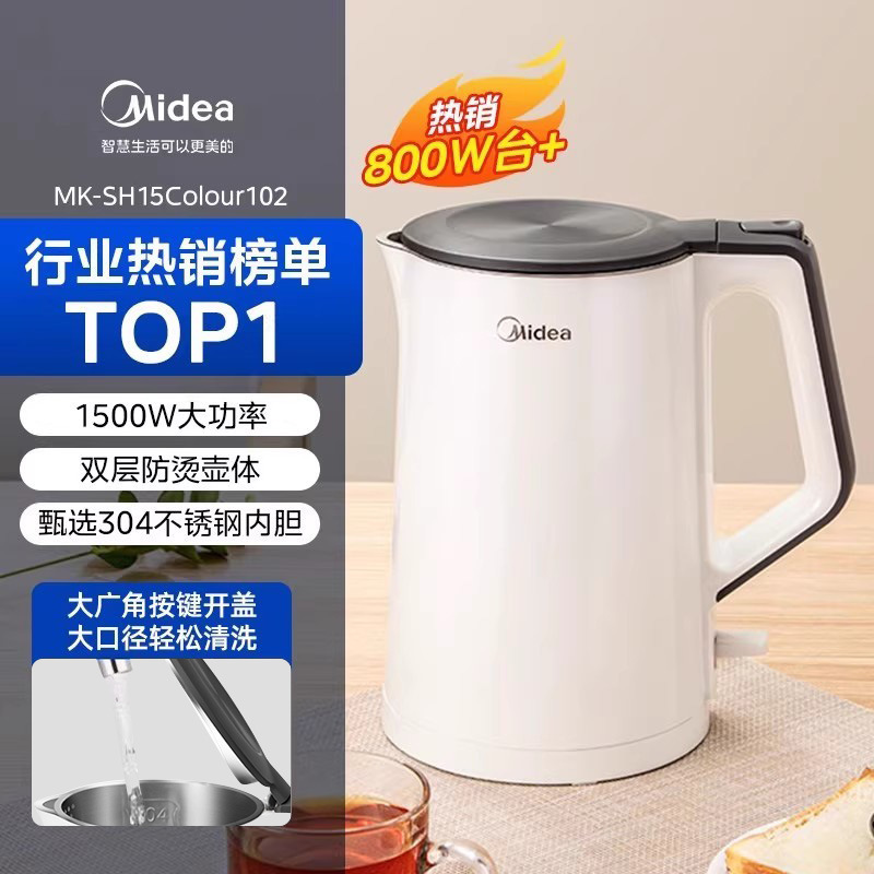 펄 화이트 [1.5L 용량, 핫셀링 모델]