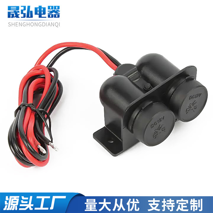 12V/24V Car Charger Socket Dual-Port Cigarette Lighter Socket for Motorcycles