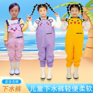Children's Wading Pants, Water Play Clothes, One-Piece Sea Equipment, Wading Kindergarten Waterproof Clothes, Kidsren's Wading Pants, Beach