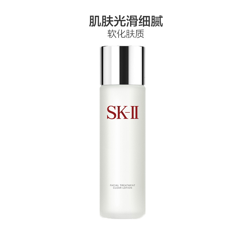 SK2 SK Rejuvenation Qingying 230ml Moisture replenishment