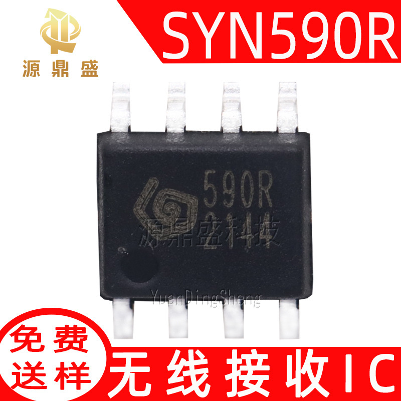 SYN590R 590R original SOP 8 315 433 wireless receiver RF receiving IC chip SYN590RL