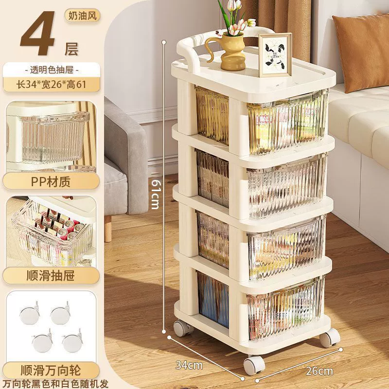 Multilayer storage cart, universal bedside box organizer, 1–5 layers, modular sizes