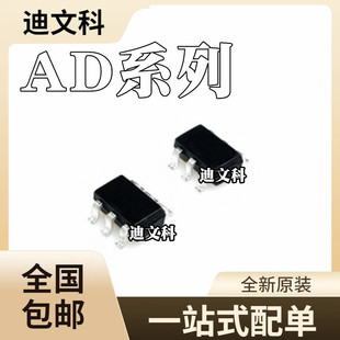 AD7276AUJZȫ��ԭ�bAD7276BUJZ AD7277AUJZ-500 оƬIC