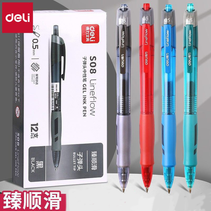 델리 S08 중성펜, 매우 부드러운 프레스형 탄환형 펜촉 0.5mm, 4가지 색상 선택 가능, 학생 및 비즈니스 서명용