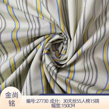 27730#2024���¿���˿ɫ֯�������� ��˿�޽�������Ƴ�������