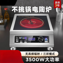 ¿ƽՠtô3500WɰʳùⲨt