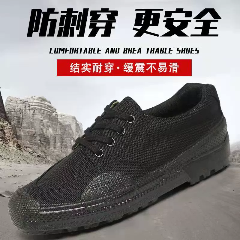 Устойчивая к ударам обувь для защиты труда для мужчин и женщин, нескользящая обувь для альпинизма, сельскохозяйственных угодий, строительных площадок [поколение волос на заводе]