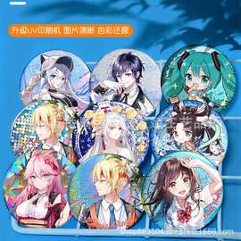 定 制双闪吧唧胸章 学生卡通动漫胸章 镭射烫金徽章来图印刷logo