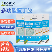 ���l�����M�ڰ��Ƭ��{���z75g���z�aƷ�ž��̶�bostik�o���{���z