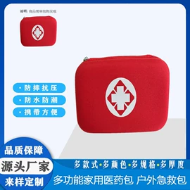 数码3C包装;游戏机保护壳;数码家电包装