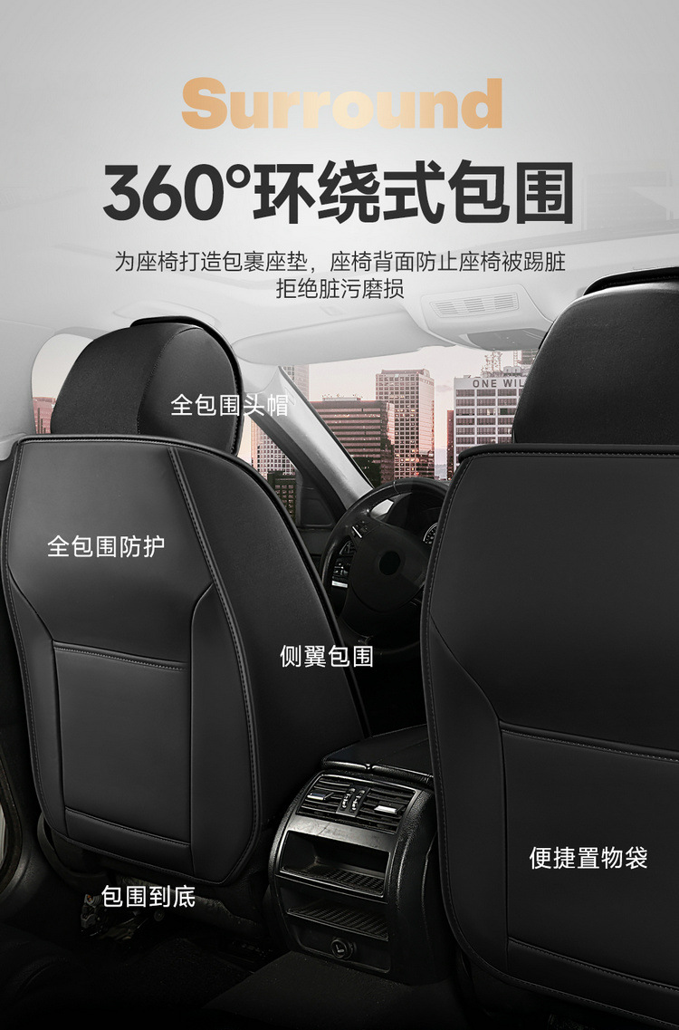 New Cross-Border Traffic Model Nappa Leather Car Seat Cushion, Universal Four-Season Cushion with Ice Silk, Five-Seater Full-Cover Machine-Woven Cooling Pad