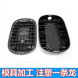 塑料模;注塑加工;硅橡胶