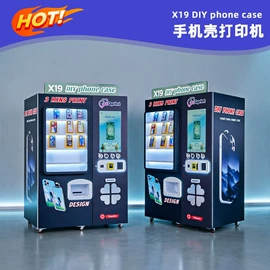 电玩设备;扭蛋;自动售货机