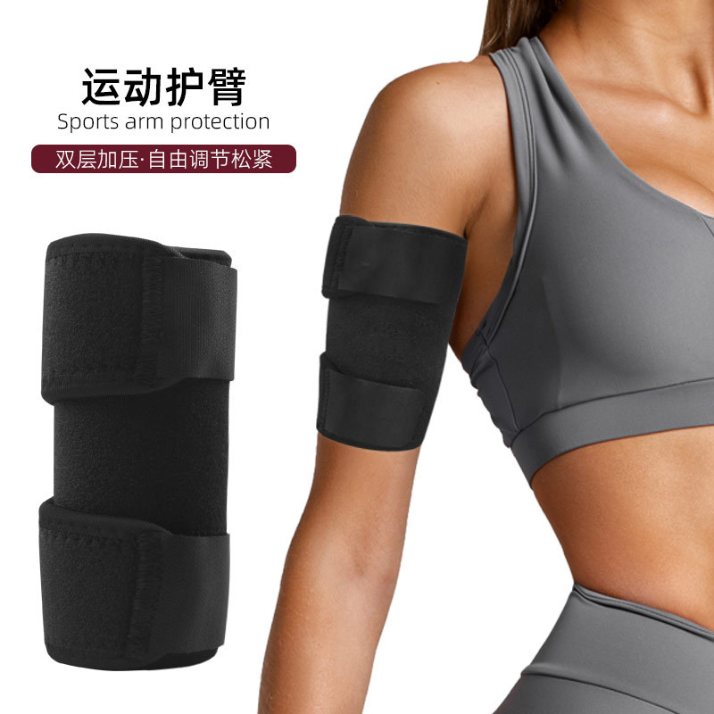 Men's and women's sports sweat arm protection pressure, embossed tube protection with Velcro adjustable