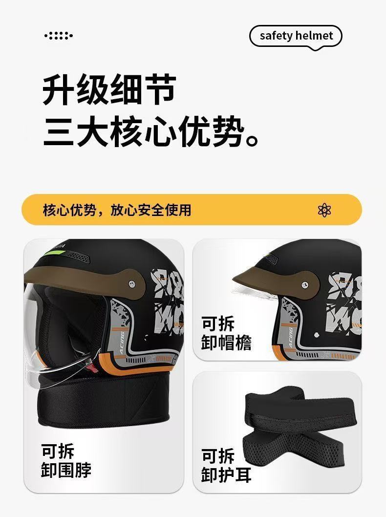 New National Standard 3C Certified All-Season Electric Vehicle Helmet for Men and Women Winter Warm Battery Motorcycle Helmet