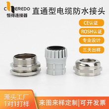 Դ^SӶS~|ˮ^ֱͨͷˮ^