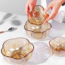 琥珀色花瓣玻璃碗耐热家用食品级沙拉碗ins甜品碗高颜值吃饭碗