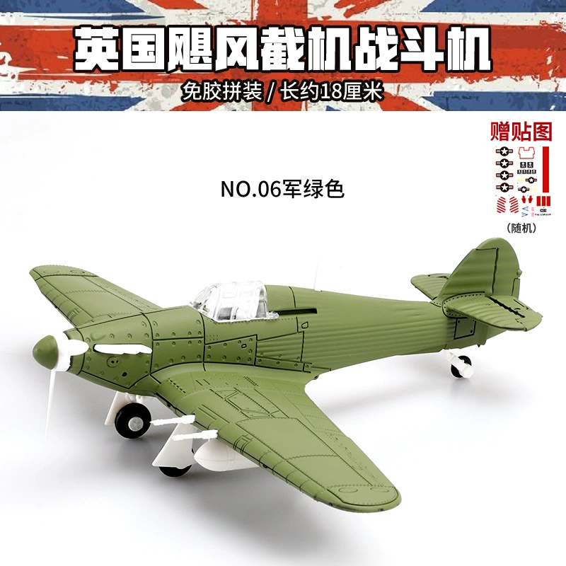 Конструктор, модель самолета, истребитель, игрушка, масштаб 1:48