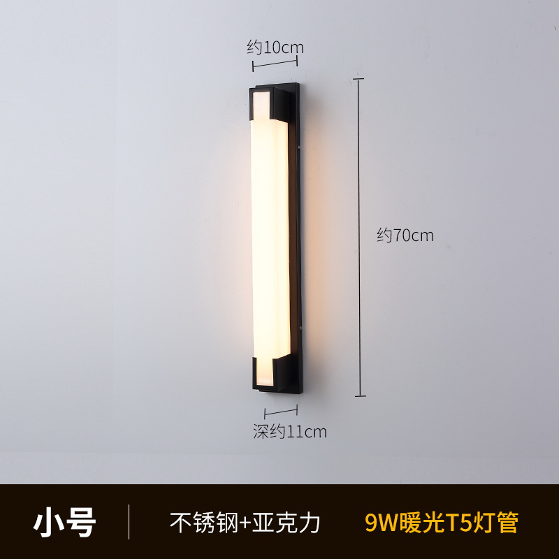 C [블랙 스몰 사이즈-따뜻한 광원] 스테인리스 스틸 + 아크릴 + LED