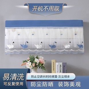 New 2024 Nordic Wall-Mounted Air Conditioner Cover Dust Cover Without Removal