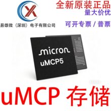 ȫ��ԭװ MT29VZZZBD81SLSL-046 W.22D VFBGA-254 560Gb 1.1V