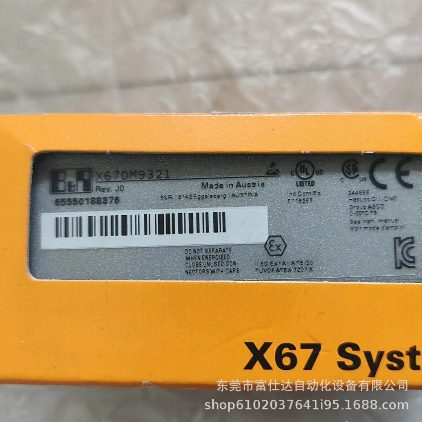 X67DM9321 X67AI2744 供应全新贝加莱总线模块现货优惠议价