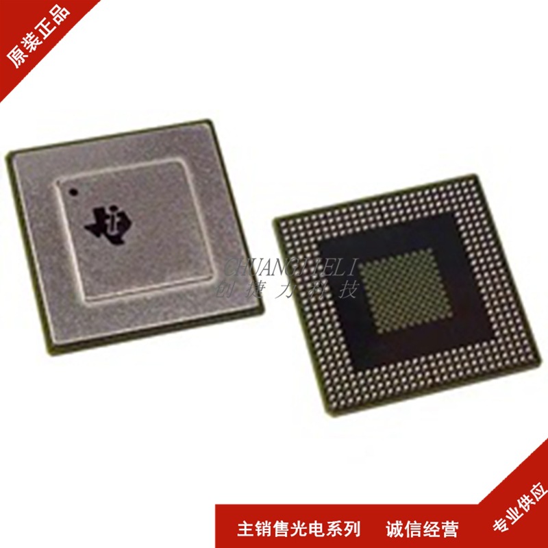 TW5864C-BA1-CR【全新现货  集成电路芯片IC BGA封装】先询后拍