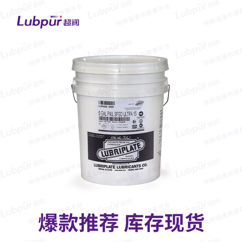 美国威氏Lubriplate SFGO Ultra 15 工业润滑剂润滑脂 Lubpur超润