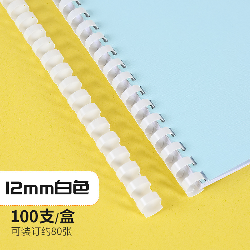 화이트_12mm/100개/80장 팩