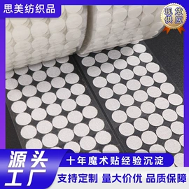 魔术贴;手机挂绳;其他手机饰品