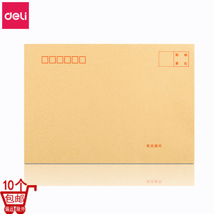 ����3426ţƤ�ŷ����Sɫ7̖�]���ŷ�229*162mm�lƱ�����Y��10ֻ�b
