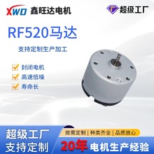 �� ��520늙C���ܼ�늼ӝ�����L�ȒߵؙC���m����ˢֱ��늙C