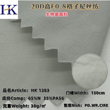 ����ֱ��20D��F0.8������˿�Ĳ������޷�Ƥ�����������ˮ����