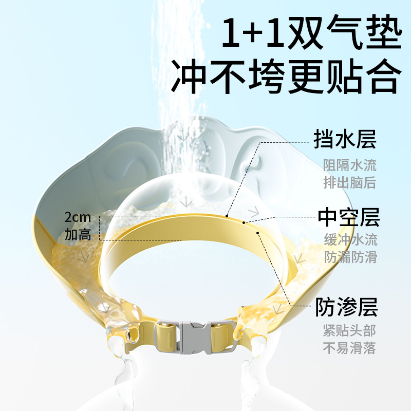 Tapa de champú para bebés, protección para los oídos impermeable, artefacto de champú, gorro de baño para bebés y niños, gorro de champú para niños