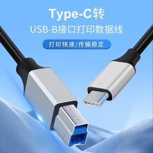 Type-C3.1�D3.0 B����׼USB���ڴ�ӡ�C��ӡ�C������ݔ���L�B�Ӿ�