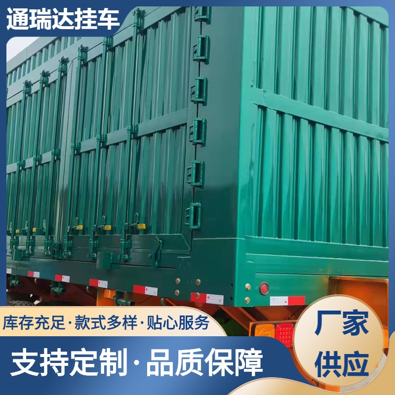 厂家供应13米花篮侧翻自卸半挂车 仓栏半挂车 半挂车价格