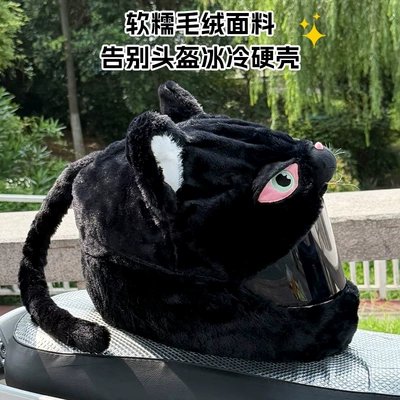 for riding, full-face helmet plush Motosiklet dəbilqələri