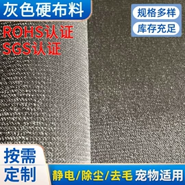 化纤坯布;绒布;抹布、百洁布