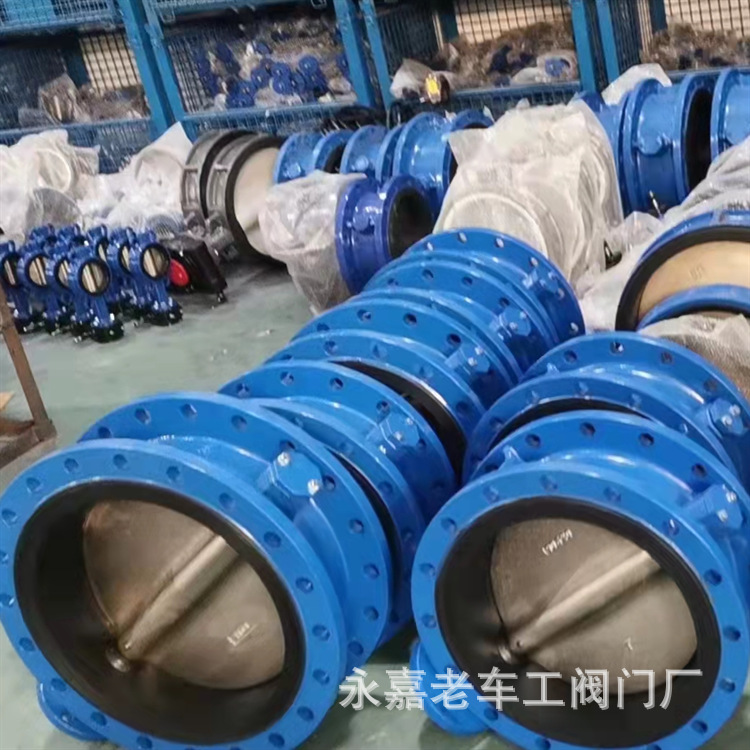 软密封蝶阀D941X-16Q D941X D41X D341X D541X D641X D741X DN500