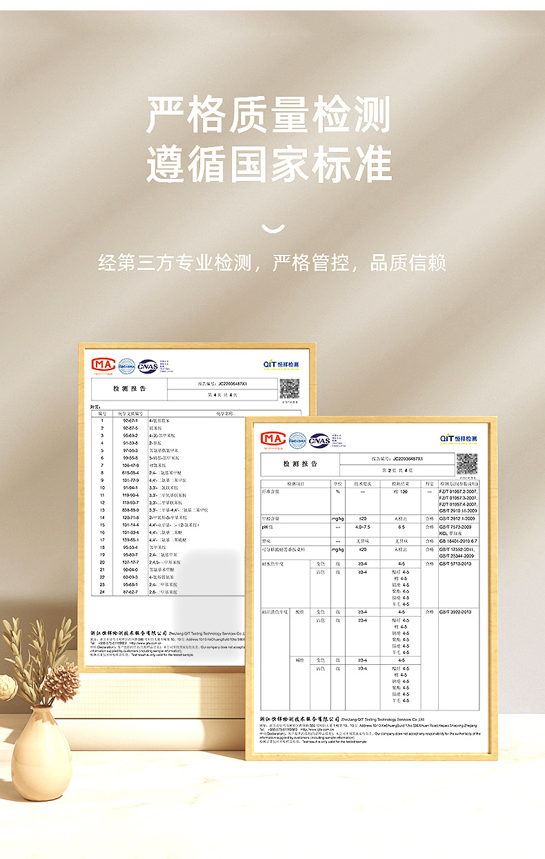 绉布印花-内页_10