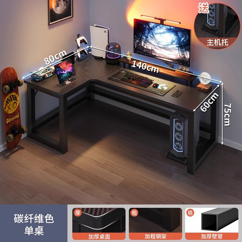 Esquina Escritorio de deportes electrónicos Escritorio de computadora Escritorio Hogar de escritorio Escritorio doble Estantería Escritorio de una pieza Dormitorio Escritorio de esquina Escritorio