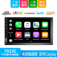 新品全触屏苹果carplay模块车载蓝牙MP5播放器手机互联倒车7023C