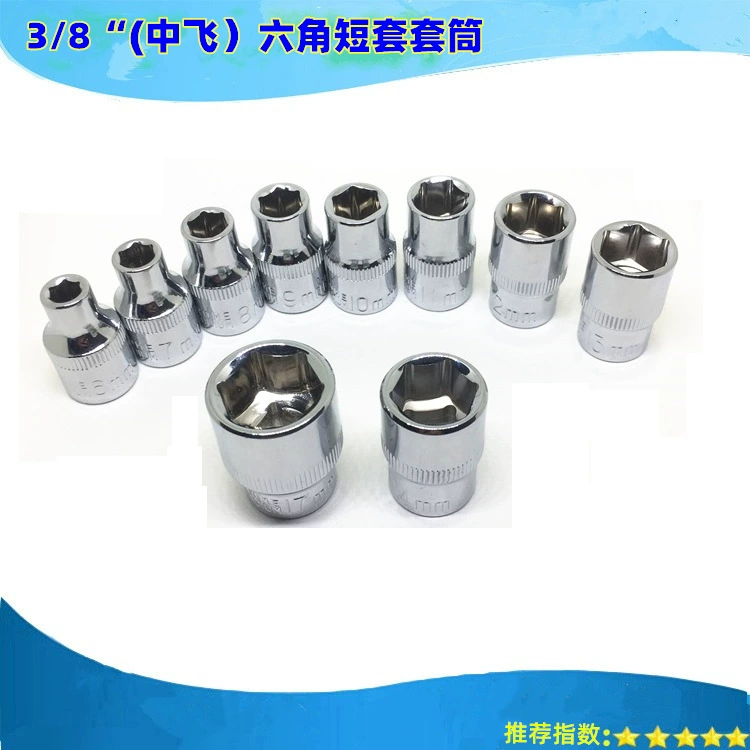 Зеркало 3/8, прямое зерно, с коротким рукавом, средний летающий глянцевый инструмент для ремонта парового двигателя, шестиугольный цветок сливы 6-24