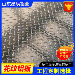 �����ʯ���X�� 1060�ʯ���y�X��5052ָ��ͻ��y�� ���~���y�X��