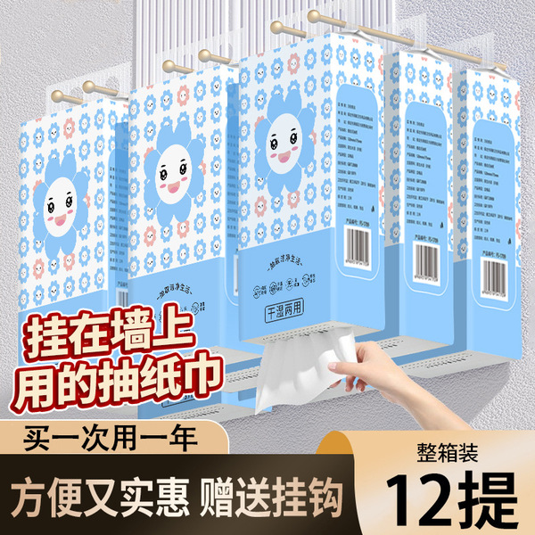 12 Big Hanging Tissue Paper Household Wholesale Napkin Paper Wipe Toilet Paper Wall-Mounted Toilet Paper Toilet Paper Aft Pack