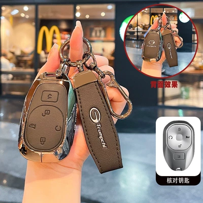 Cover 26/2026 Model Gs3 Ying | Car key bag - black-leather-lanyard-buckle