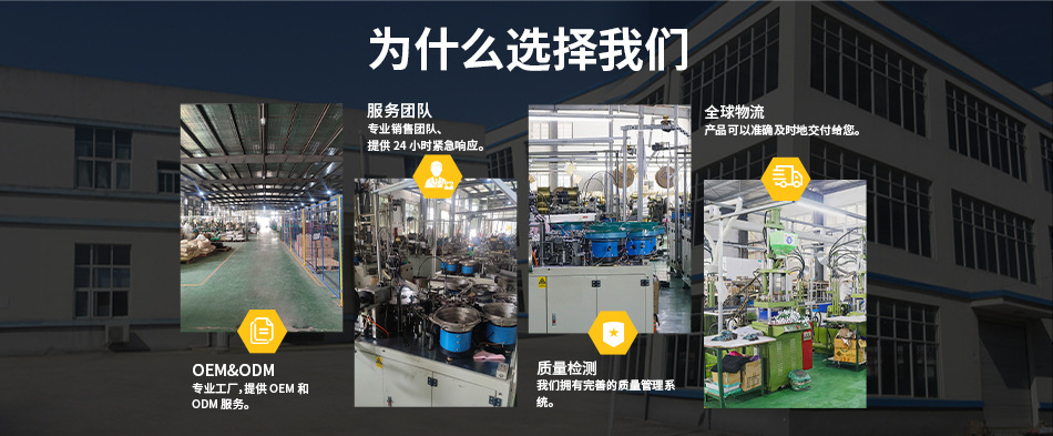 国际站中文版公司介绍类目_02