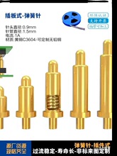 �S��pogopin�B�������ᘏ�����쾀�ᘜyԇ�pogo pin���̽�